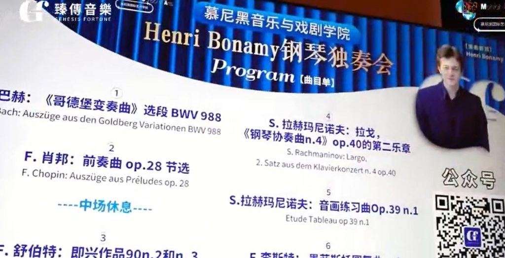 Henry_Bonamy
